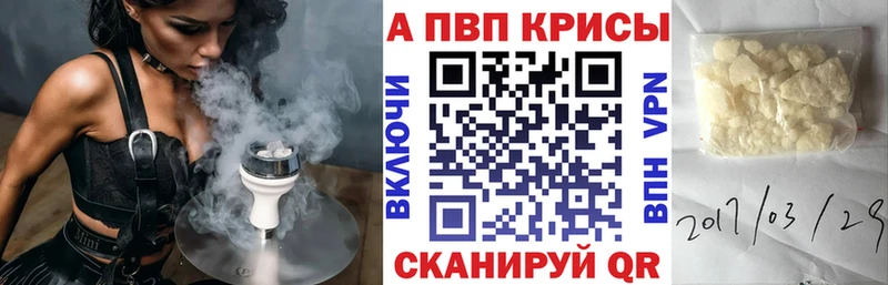 А ПВП СК КРИС  продажа наркотиков  Микунь 
