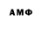 МДМА молли Anro