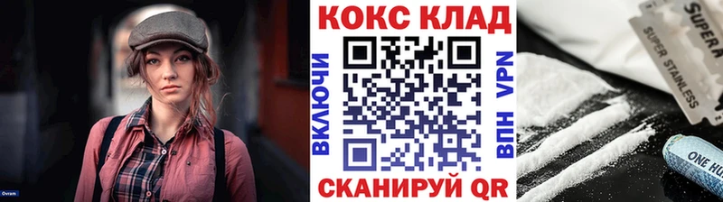КОКАИН 98%  Микунь 
