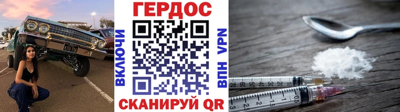 ГЕРОИН герыч  hydra маркетплейс  Микунь  купить  цена 