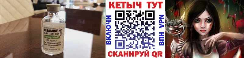 Кетамин ketamine  blacksprut рабочий сайт  Микунь 
