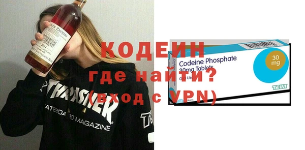 мефедрон VHQ Алексеевка