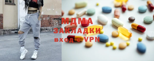 MDMA Алексин