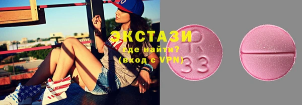 MDMA Алексин