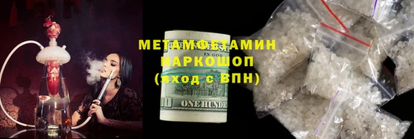 мефедрон VHQ Алексеевка