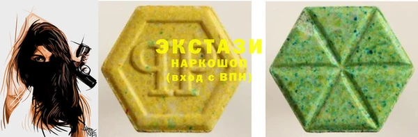 MDMA Алексин