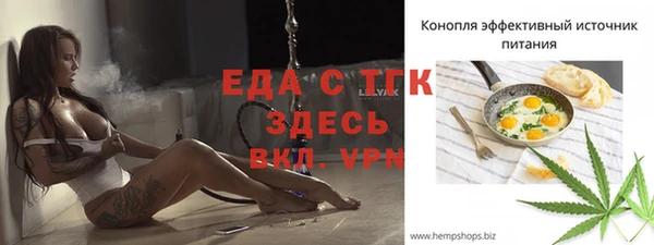 MDMA Алексин