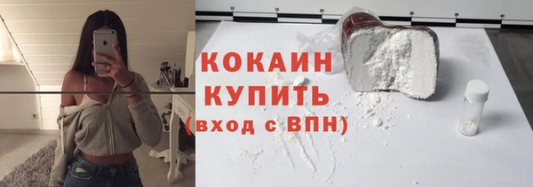 кокаин VHQ Алзамай