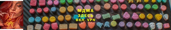 мефедрон VHQ Алексеевка