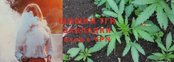 мефедрон VHQ Алексеевка