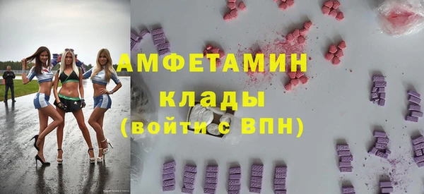 мефедрон VHQ Алексеевка