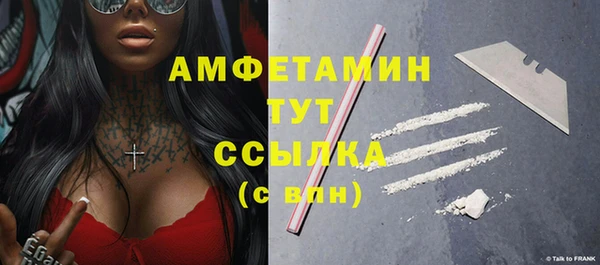 мефедрон VHQ Алексеевка