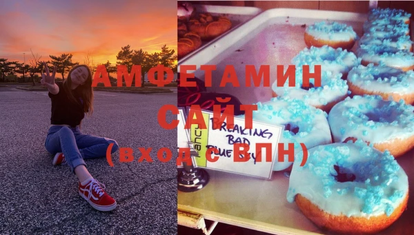 мефедрон VHQ Алексеевка