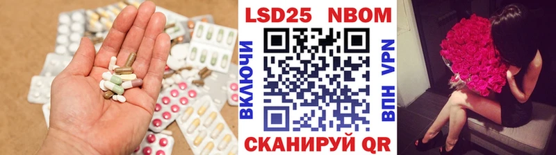 наркота  Микунь  Лсд 25 экстази кислота 