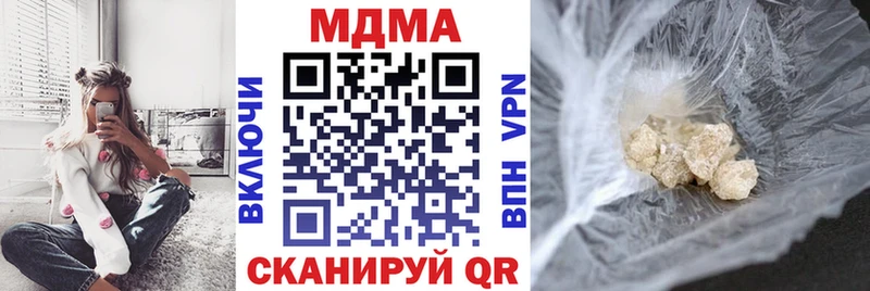 закладки Микунь МДМА кристаллы
