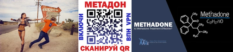 МЕТАДОН VHQ  kraken ТОР  Микунь 