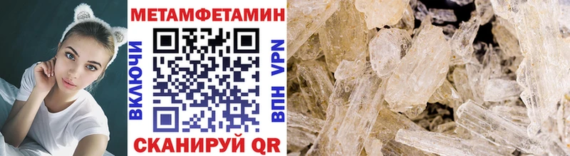 МЕТАМФЕТАМИН винт  Микунь 