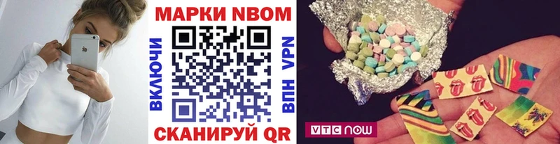 маркетплейс как зайти  гидра сайт  Микунь  купить наркотики цена  Марки NBOMe 1,5мг 